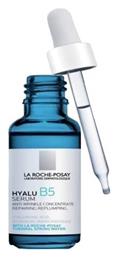 Hyalu B5 Face Serum La Roche Posay